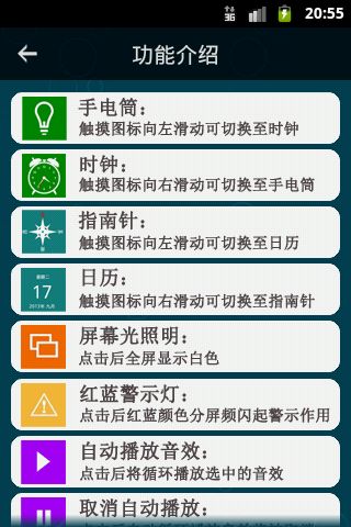 騎車助手官網版下載與安裝指南 正版免費獲取途徑與91手游網特色