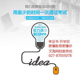 文海網校解析 投資學專業的廣闊前景、熱門院校與招生輔助服務