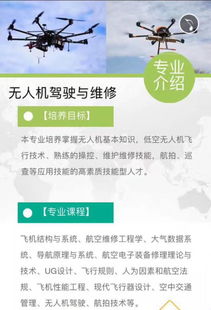 尉氏縣學子新機遇 河南工業大學河南輔專招生開啟，初高中畢業生直通高鐵系統