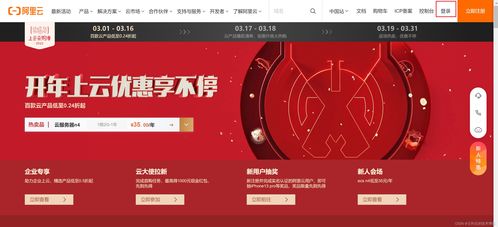 Docker配置阿里云鏡像加速與招生輔助服務參考指南